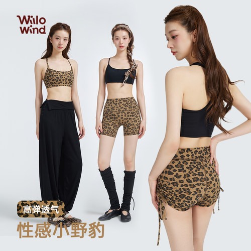 夏季新款瑜伽服女豹纹文胸高腰提臀短裤透气健身服跑步运动套装