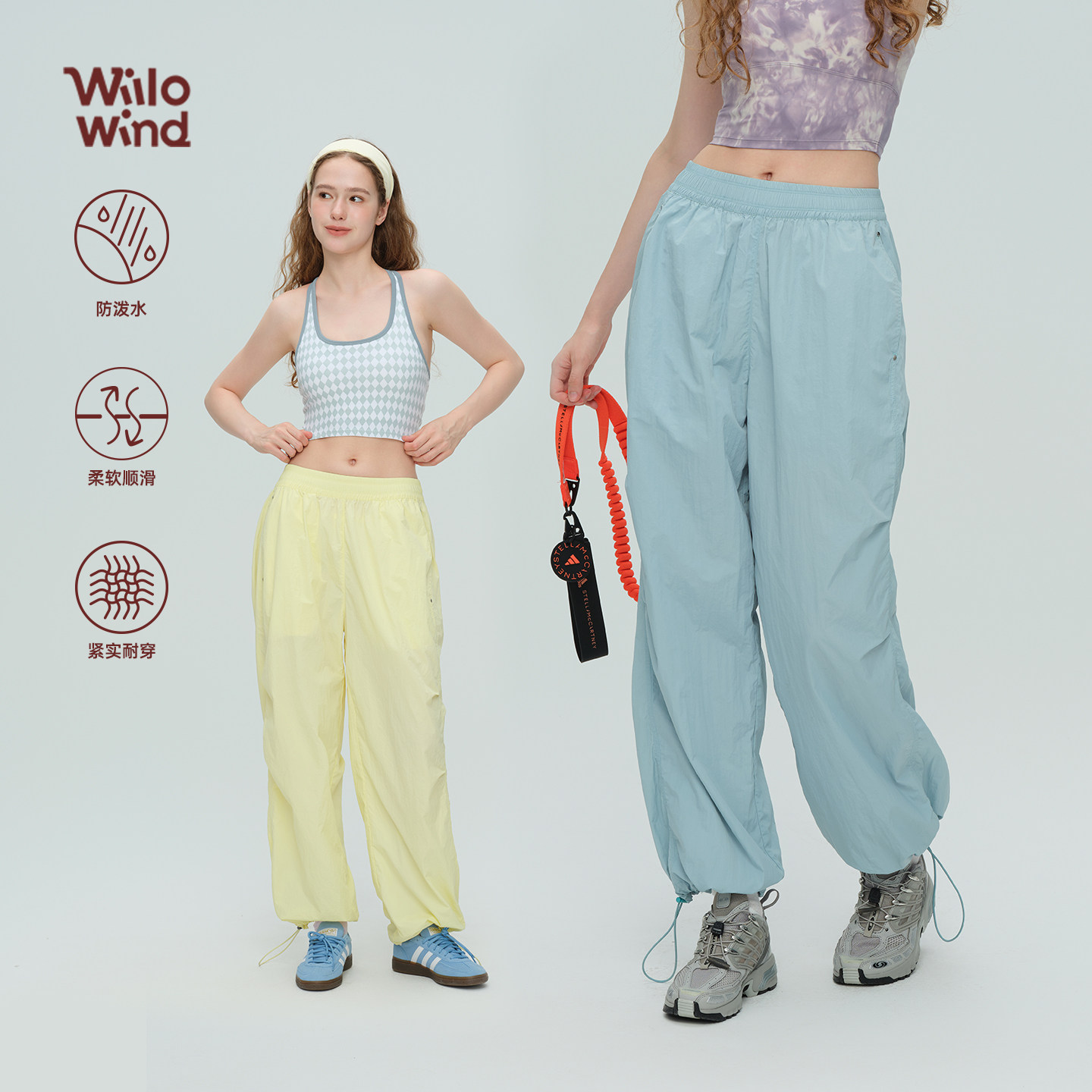 Willowind春夏瑜伽服女户外防水运动裤松紧腰直筒健身裤可收脚口