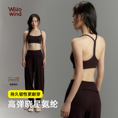 2026春夏新款运动内衣女瑜伽服美背吊带健身瑜伽背心固定胸垫文胸