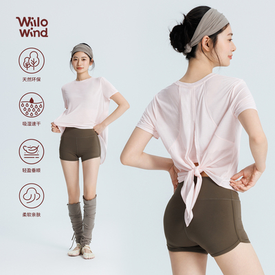 2026春夏新款瑜伽服女轻薄透气天丝莱赛尔短袖T恤 一衣两穿健身服