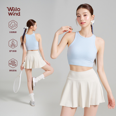 Willowind天丝莫代尔胸垫款背心