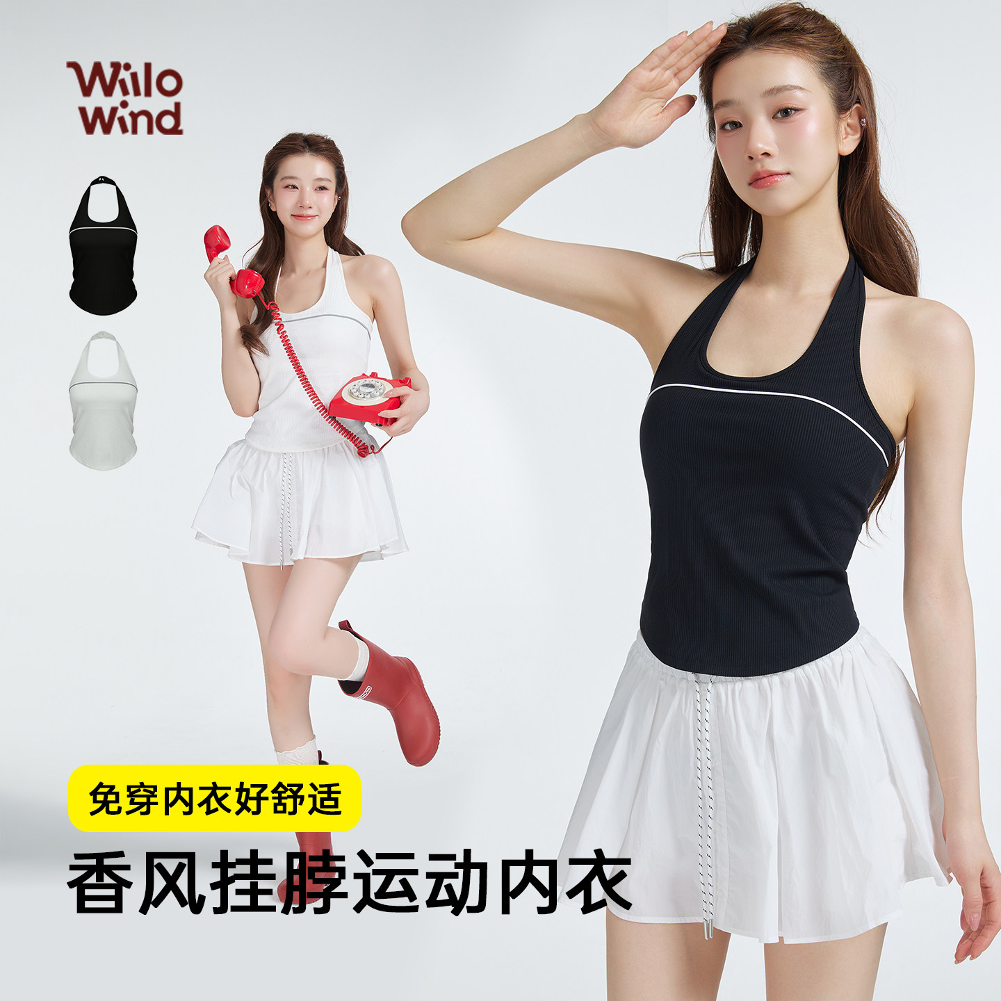 春夏淑女风瑜伽服长款挂脖瑜伽背心固定胸垫美背运动内衣