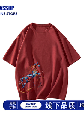 WASSUP酒红色2026本命年彩色马印花宽松圆领短袖休闲T恤情侣上衣