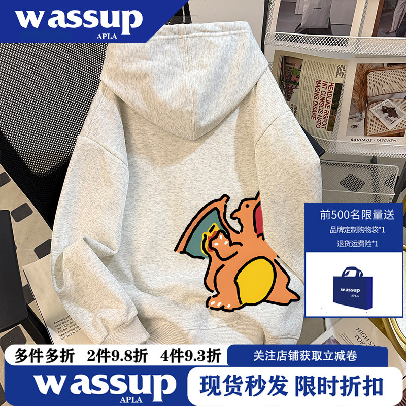WASSUP神奇宝贝宝可梦喷火龙童趣可爱卫衣男女秋冬季连帽宽松套头