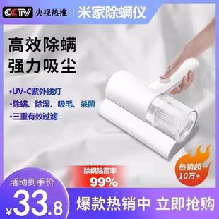 小杨哥推荐 除螨仪家用床上紫外线无线吸尘器便携除尘除螨神器