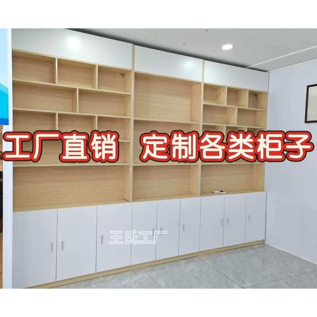 柜子定做书柜书架格子柜文件柜储物展示柜办公隔断柜收纳柜档案柜