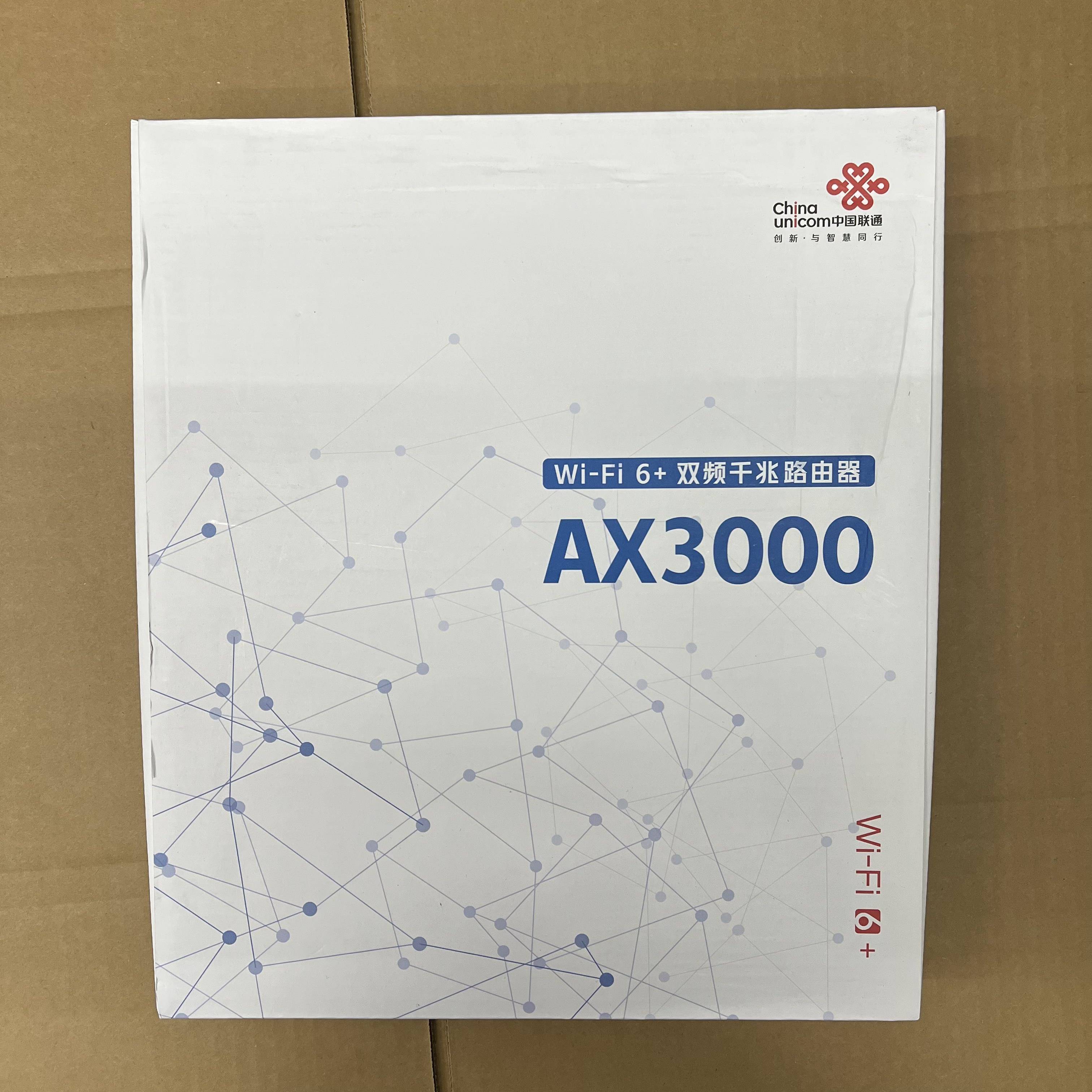 中国联通路由器vs020 双频千兆wifi6 Ax3000路由器 联通定制