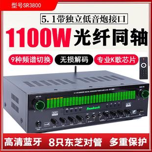 卡拉OK功放数字同轴摇控蓝牙功 大功率 5声道功放 5.1家用功放机