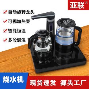 饮水机智能恒温茶吧机桌面茶水机全自动上水烧水机家用桶装 台式 水