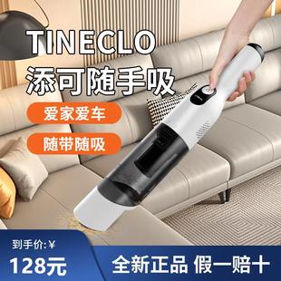 吸尘器家用手持车载小型大吸力便携随手吸 TINECO添可无线随手吸