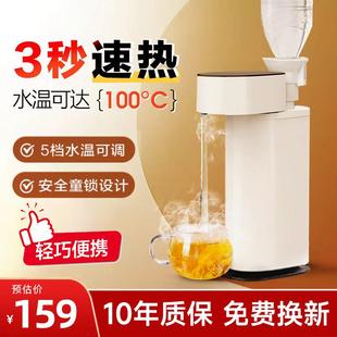 便携式 小型直饮一体机迷你开水机家用饮水器 即热式 饮水机桌面台式