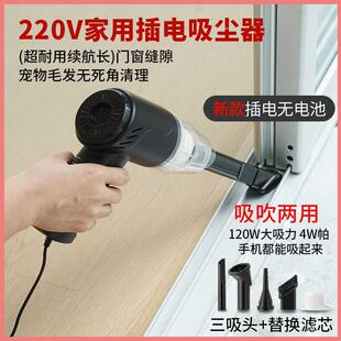 吹吸家用吸尘器220V有线手持小型大吸力大功率强力车家两用吸尘器