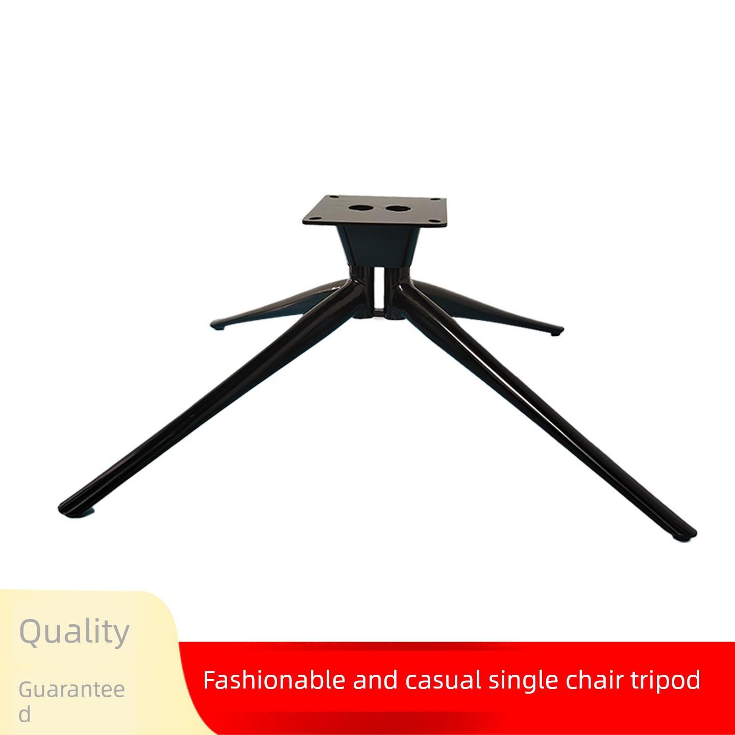 休闲椅底座配件单人沙发椅底架四星脚休闲椅底座配件