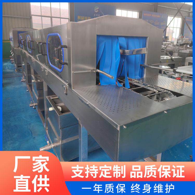 食品筐清洗机 蔬菜筐周转筐清洗设备 全自动商用洗箱机洗筐机