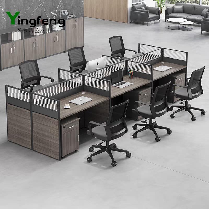 屏风办公桌小卡位员工桌简约现代2/4/6人工作位职员电脑桌椅组合