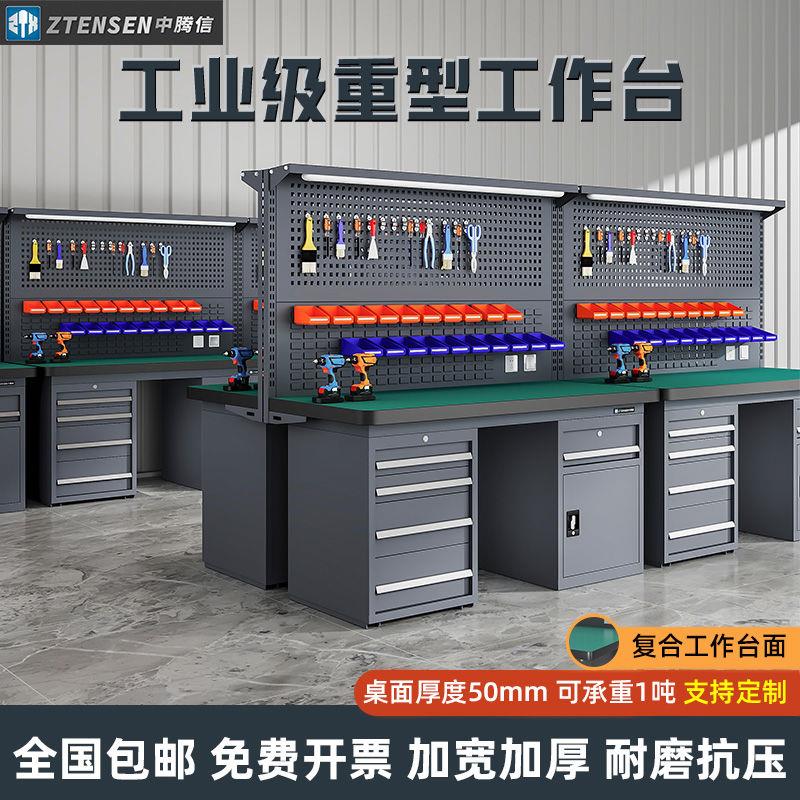 重型工作台不锈钢钳工台车间维修台防静电工作台操作台电工桌