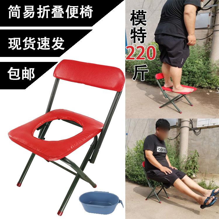 老年身心障碍病人坐便器孕妇洗澡凳子防滑座便椅子家用可移动折叠