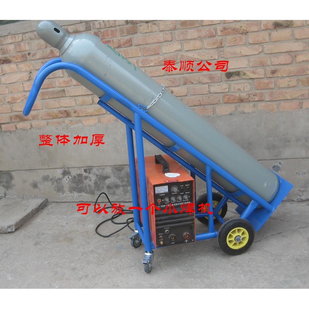 氧气瓶推车 拖车 氩气瓶40L 氧气乙炔瓶手推车 搬运车 气瓶推车