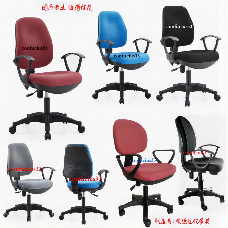 老广直销旋转升降逍遥固定扶手办公电脑透气网布椅working chair