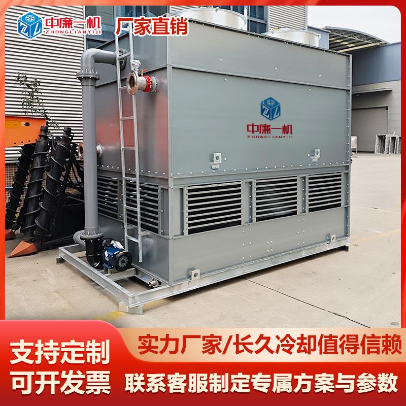 闭式冷却塔注塑机中频炉冷却空调降温不锈钢高效高温工业冷水塔