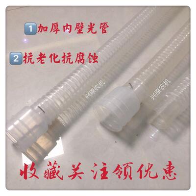 【加厚高弹】新品软管下肥管内壁光管施肥管下种管播种机配件