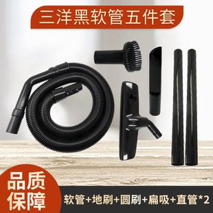 WDB801 適配三洋吸塵器配件軟管直管地刷BSC WD95 WD90 4100F