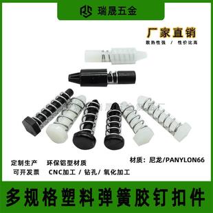 风扇散热片铆钉14 18MM南北桥网卡服务器扣件六角圆角弹簧胶钉