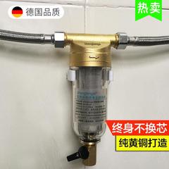 全铜前置过滤器家用厨房自来水燃气电热水器洗衣机进水管道除水垢