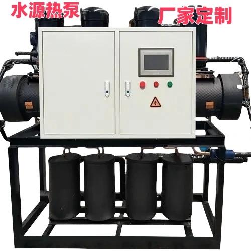 商用高能效养殖水源热泵机组海水污水地下水处理螺杆热泵机组养猪