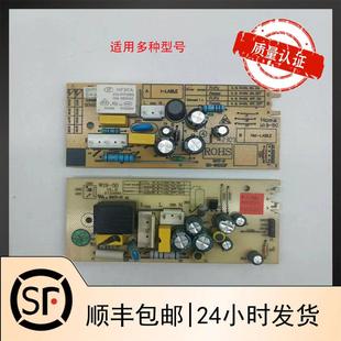 50AC主板电源板BC 380E 适用奥马冰柜冰箱W19 316E 260E 260AE