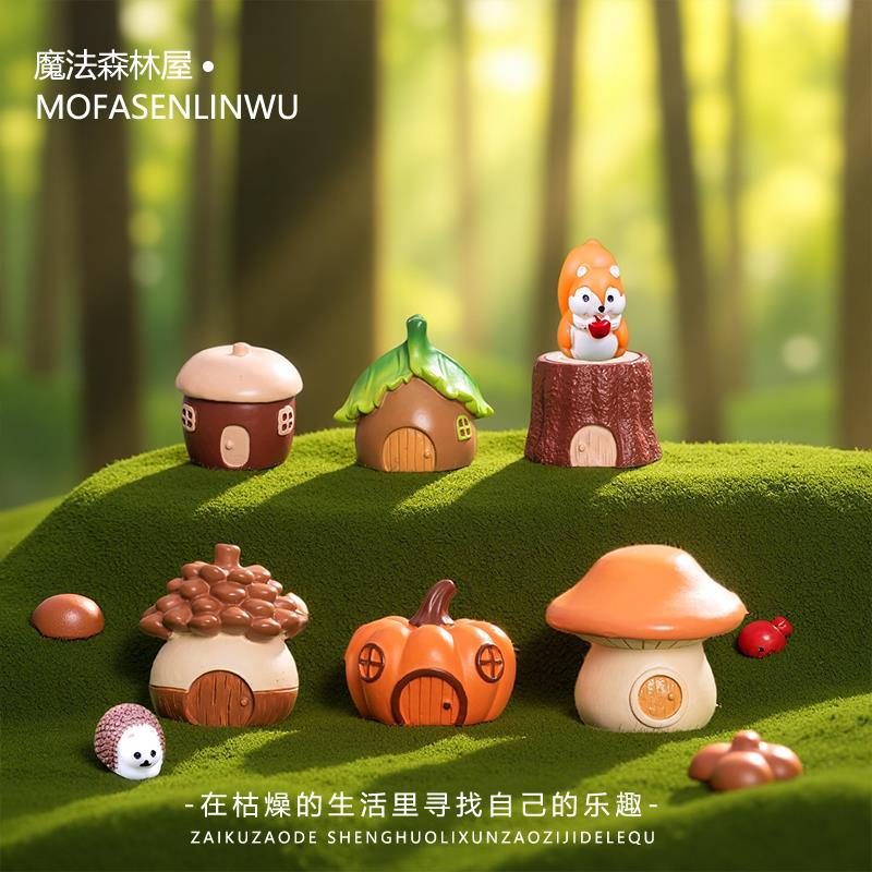 盆景微景观摆件创意可爱森林树屋小房子树脂工艺品diy桌面小配饰