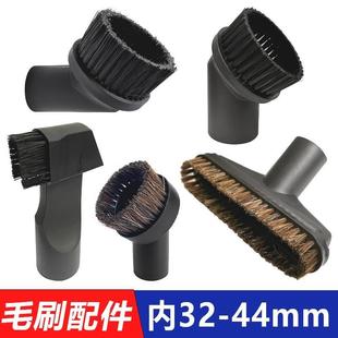 通用洁霸嘉美工业吸尘器圆毛刷软管接头圆刷头BF501BF502配件44mm