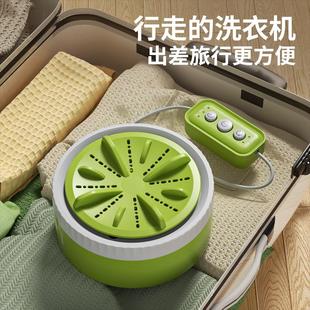 国货涡轮洗衣神器旅行便携清洗机洗袜子神器小型全自动迷你洗衣机