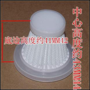 过滤网 迷你吸尘器过滤网 车载吸尘器 滤芯 充电吸尘器