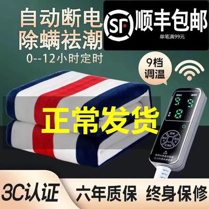 长城电热毯单人双人双控调温三人加大家用加厚学生宿舍安全防水电