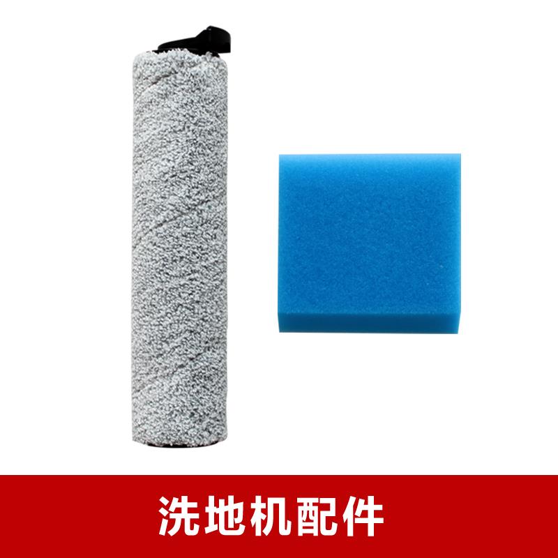 适配悠尼洗地机F10 Pro/FW08010YCN吸尘器配件绒刷滚刷过滤网滤绵