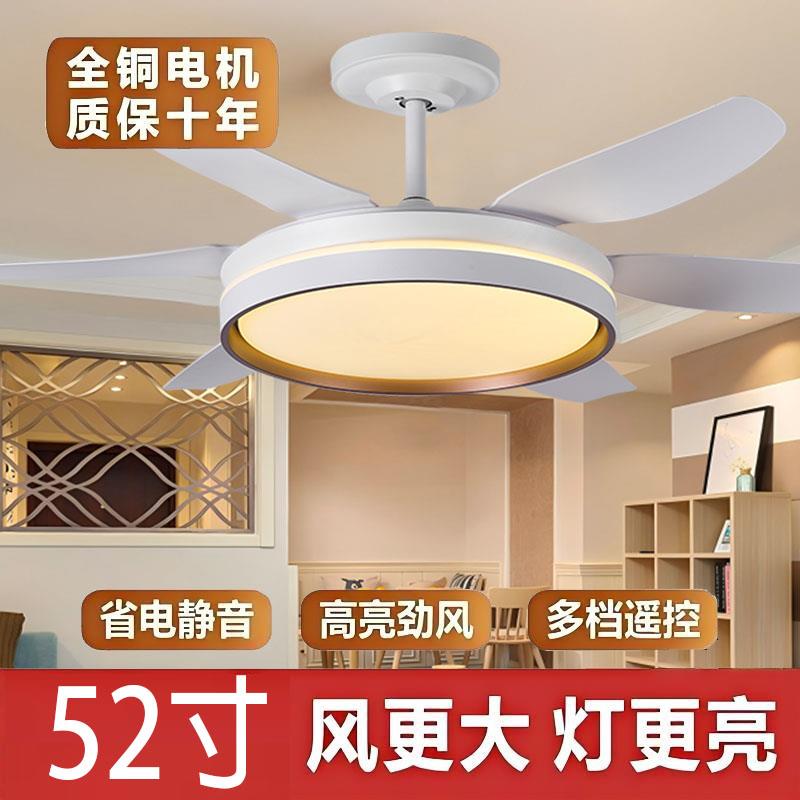 2024新款隐形吊扇装饰吊扇智能遥控变频风扇灯6档调速5叶52寸扇叶