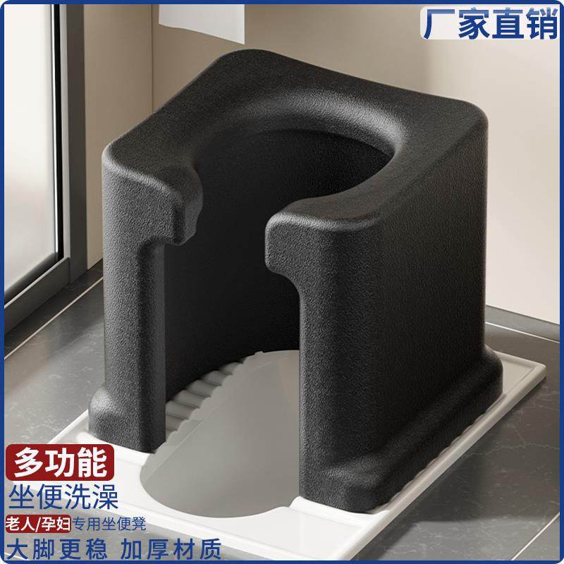 马桶坐便器家用老人孕妇移动厕所蹲坑改结实可携式座坐便蹲坑神器
