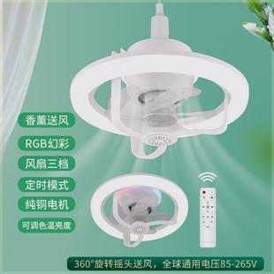 e27螺口风扇灯360度旋转风扇灯LED家用调光静音电风扇风扇灯卧室