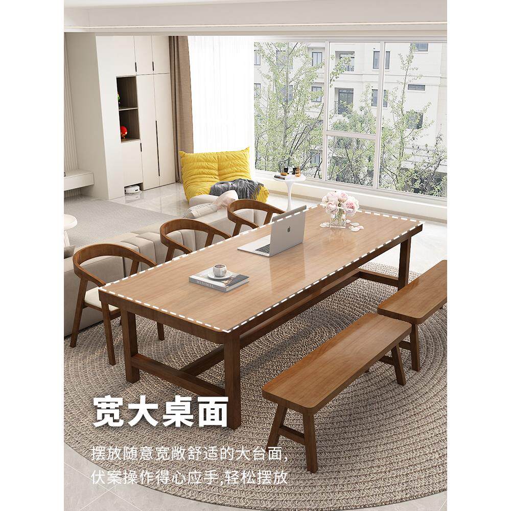 简约现代全实木大书桌会议桌阅读长桌子办公桌会议室洽谈桌椅组合