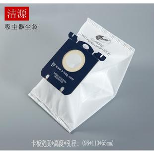8206配件 10个s bag吸尘器尘袋纸袋通用垃圾袋FC8021 FC8220 8204