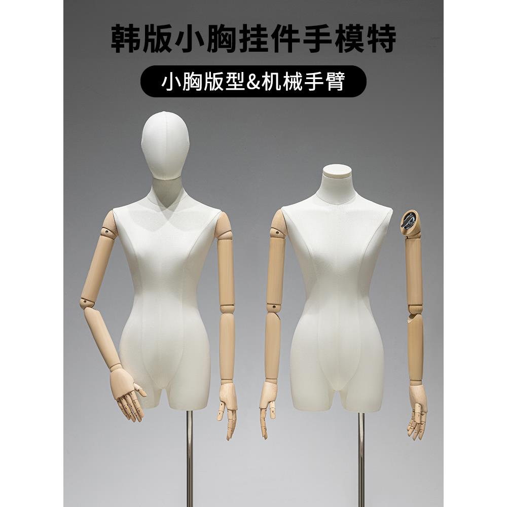 韩式吊坠手模道具女装橱窗假人体半长模特服装店全身娃娃展示架