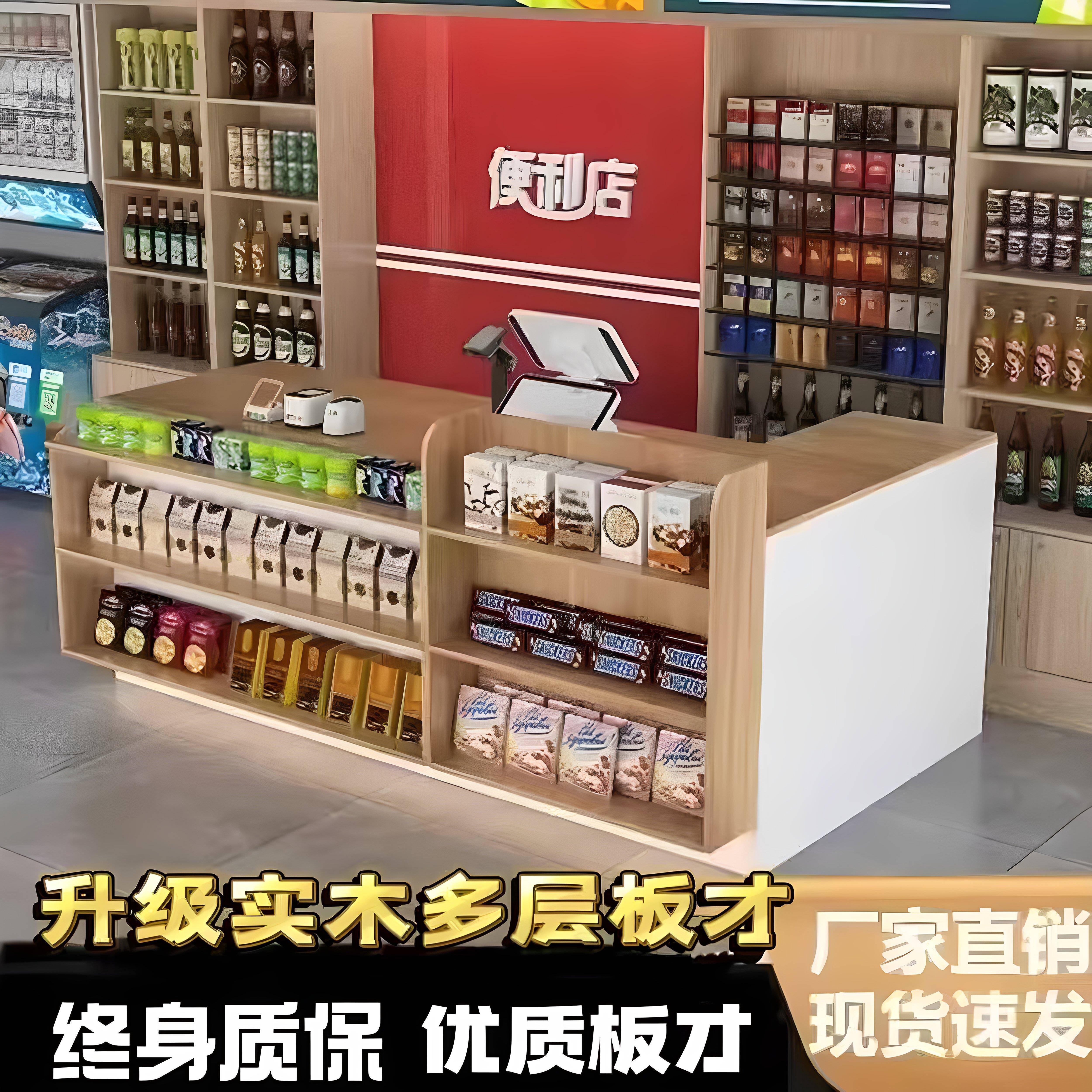 实木多层板储物吧台柜店铺转角收银台展示架超市前台便利店接待台