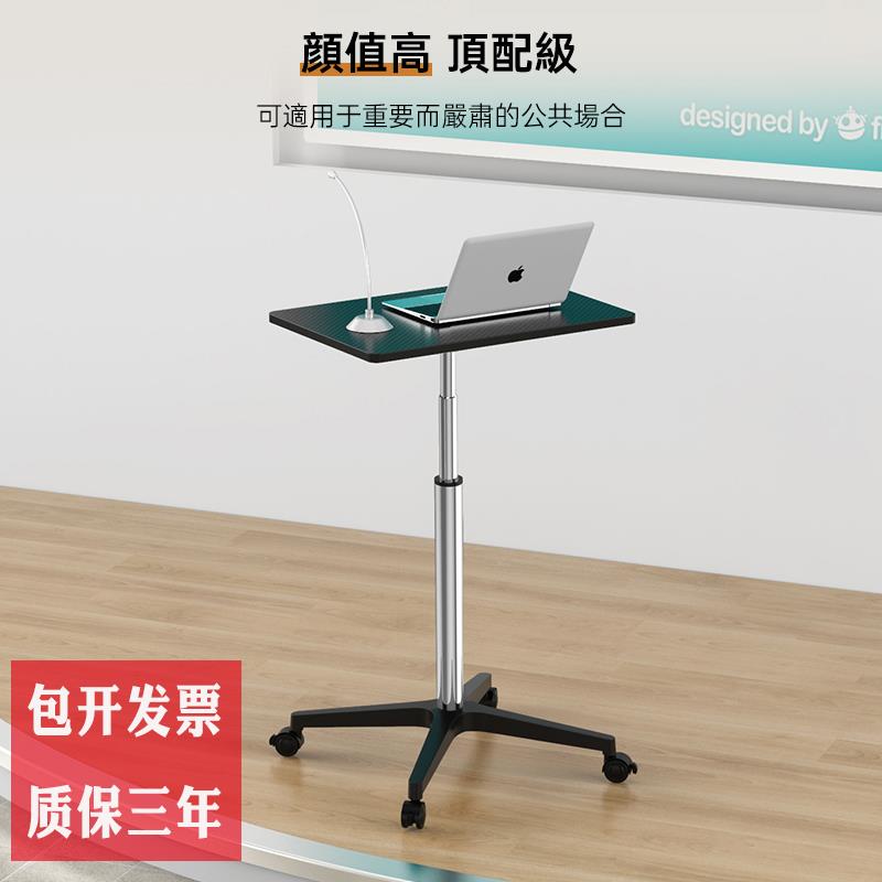 可移动电脑桌带轮升降桌家用懒人沙发床边书桌站立式办公工作台