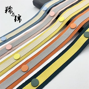 饰花边贴边镶边布艺辅料拼接小边儿童款 窗帘装 糖果色简约编织织带