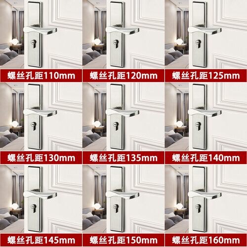 门锁家用通用型室内卧室房门固定孔静音木门锁把手卫生间厕所门锁