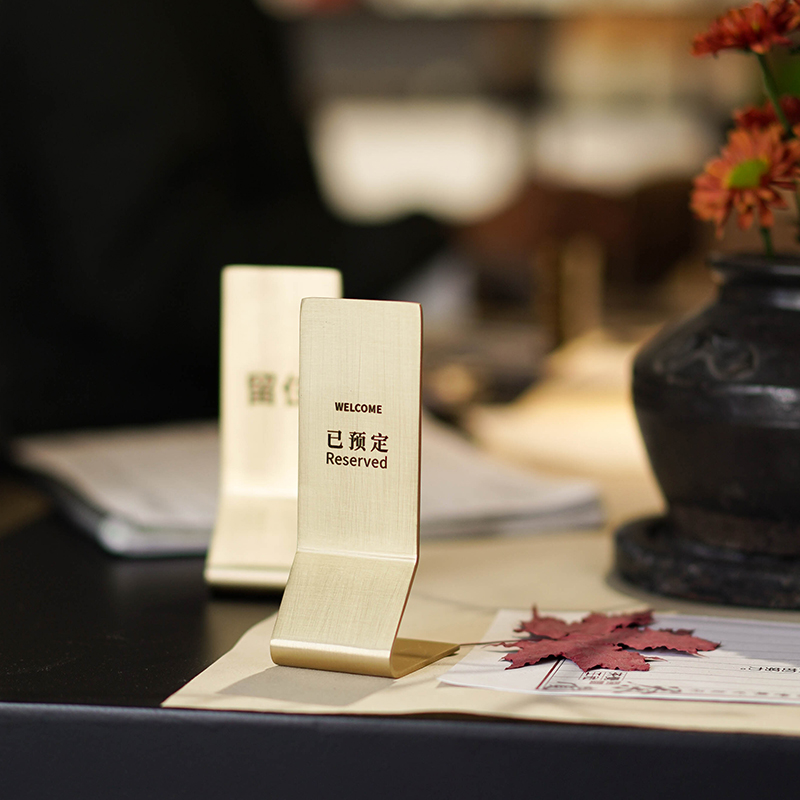 黄铜桌号牌立式双面台卡 桌牌号定制立牌座位牌 餐厅留位饭店桌签