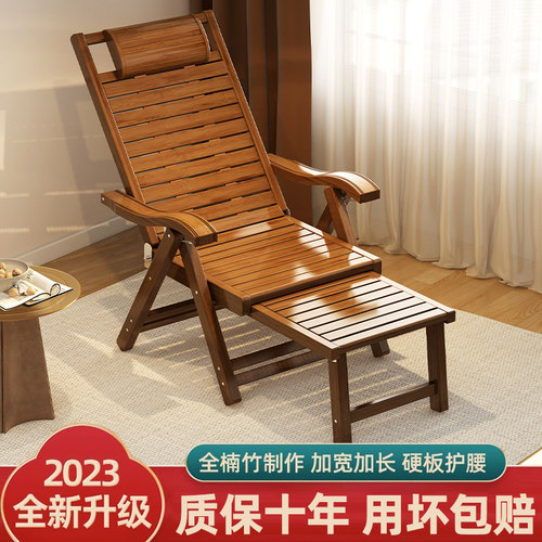 躺椅午休折叠式大人阳台家用休闲懒人靠背睡椅老人凉椅竹摇摇椅子