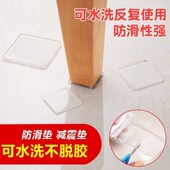 固定防止床脚加厚 塑料 布垫桌椅固定器防倒脚垫沙发硅胶防滑垫