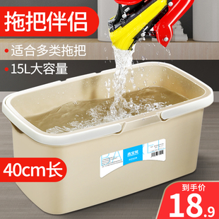 洗拖把桶长方形水桶大号家用塑料桶储水用方桶手提拖布挤水桶加厚